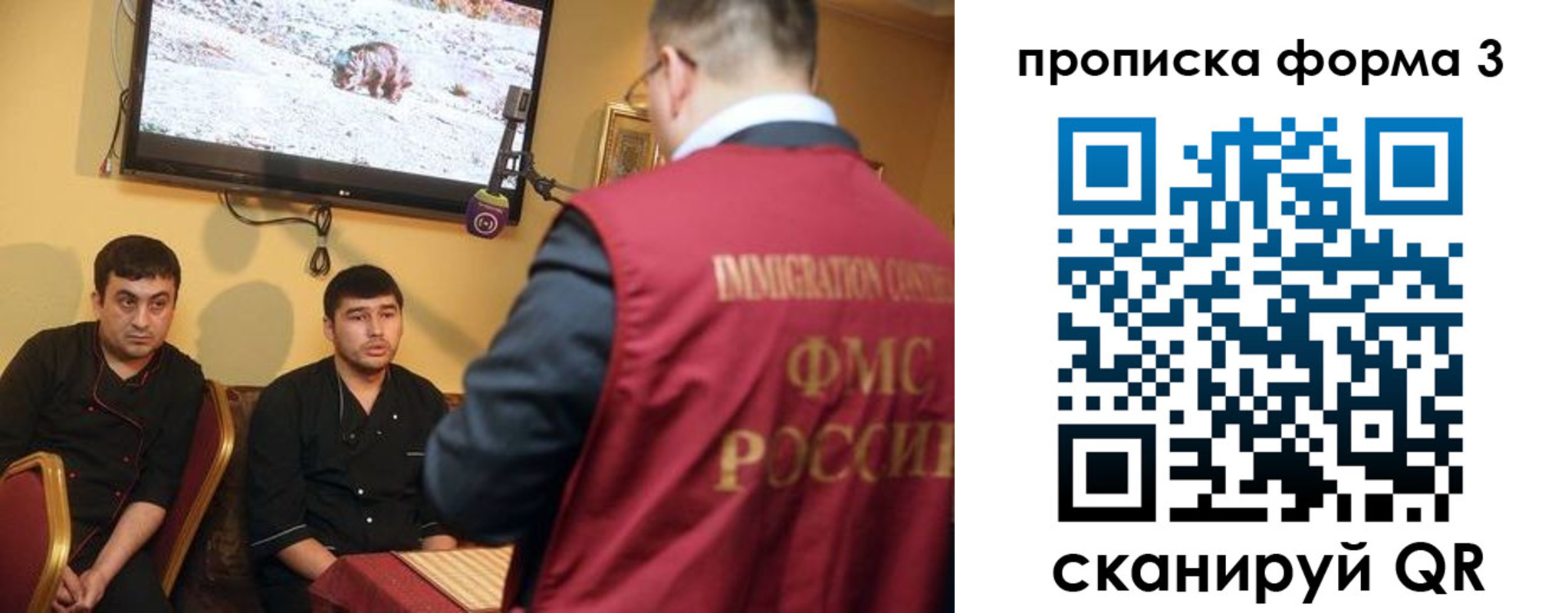 пропишу в квартире в Аткарске