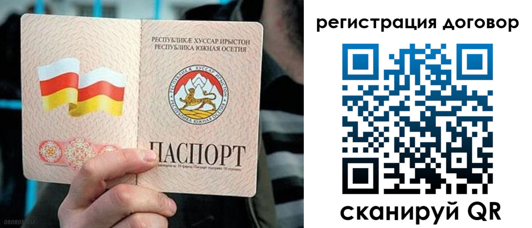временная регистрация поиск в Аткарске