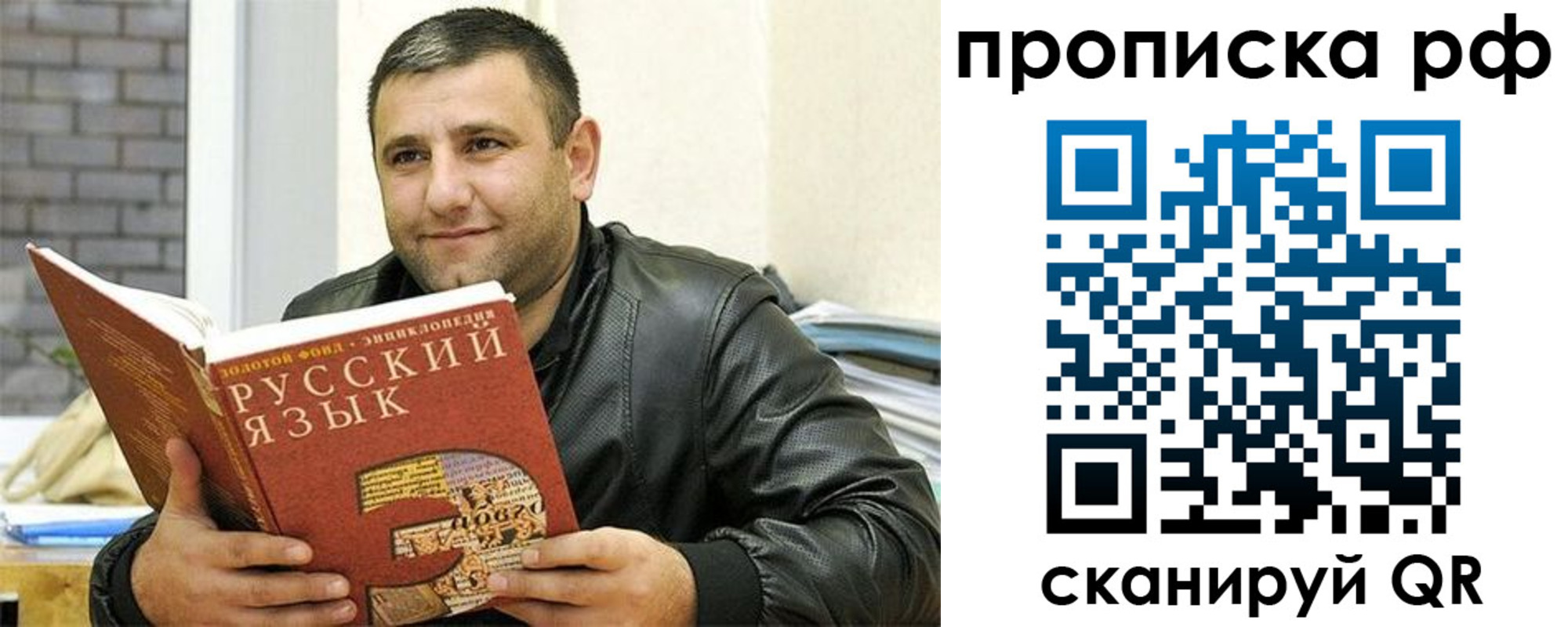 регистрация для дет. сада в Аткарске